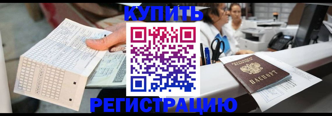 регистрация для дет. сада в Самарской области